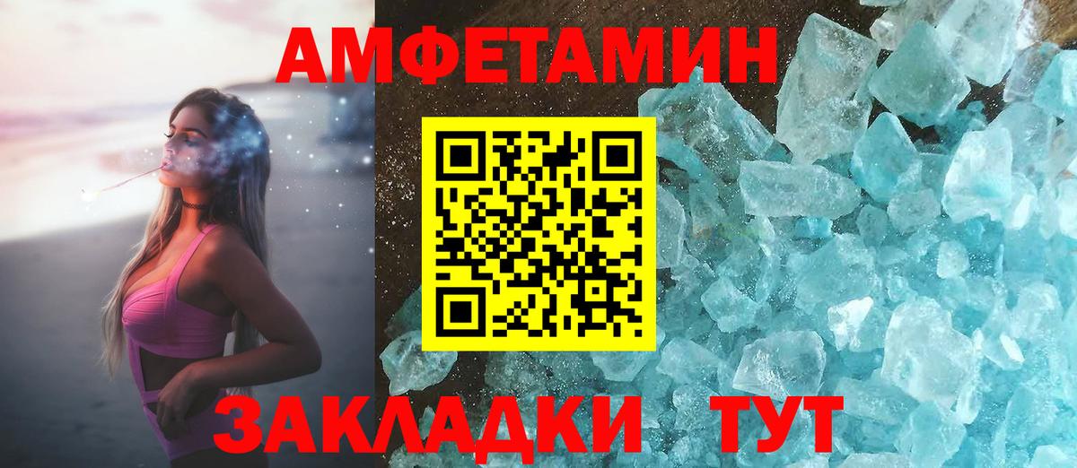 Сертолово  Амфетамин 97%  Amphetamine  Вход с VPN 