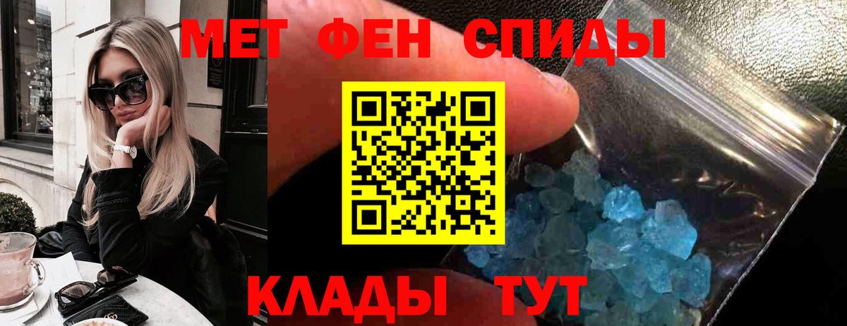 Amphetamine 98% Сертолово
