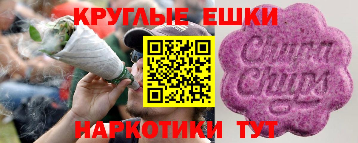 Ecstasy диски Сертолово