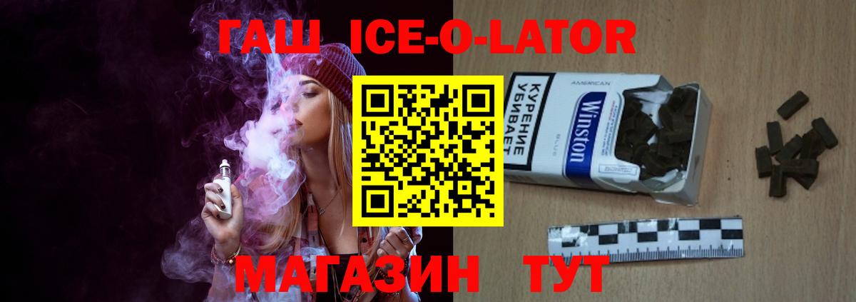 ГАШИШ убойный  ГАШИШ индика сатива  Вход с VPN  Сертолово 