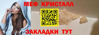 кокаин VHQ Новодвинск