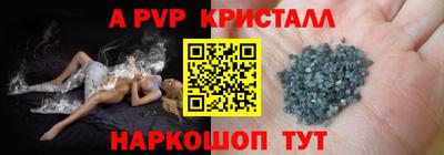 PSILOCYBIN Новозыбков