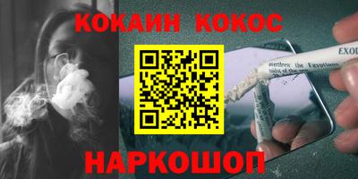 PSILOCYBIN Новозыбков