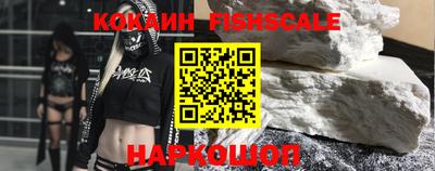 кокаин VHQ Новодвинск