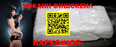 PSILOCYBIN Новозыбков