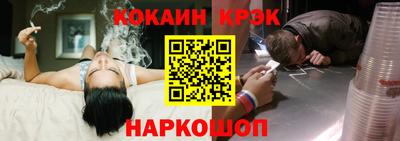 PSILOCYBIN Новозыбков