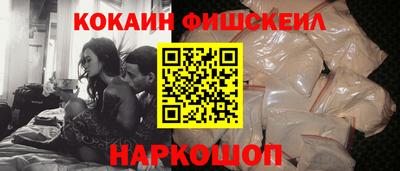 кокаин VHQ Новодвинск