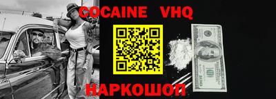 альфа пвп Новокубанск