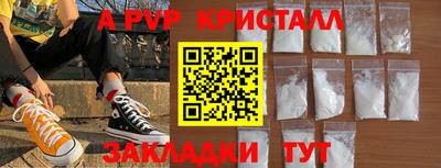 альфа пвп Новокубанск