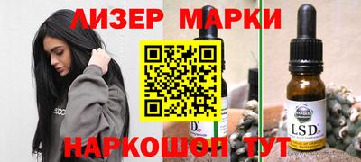 альфа пвп Новокубанск