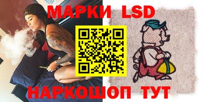 альфа пвп Новокубанск