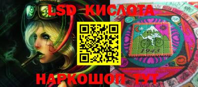кокаин VHQ Новодвинск