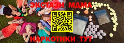 PSILOCYBIN Новозыбков