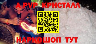 PSILOCYBIN Новозыбков
