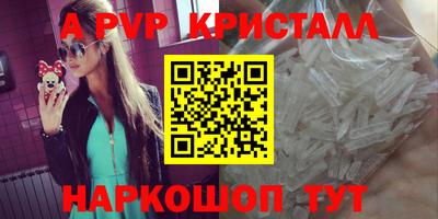 кокаин VHQ Новодвинск