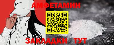 PSILOCYBIN Новозыбков