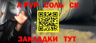 кокаин VHQ Новодвинск