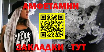 PSILOCYBIN Новозыбков