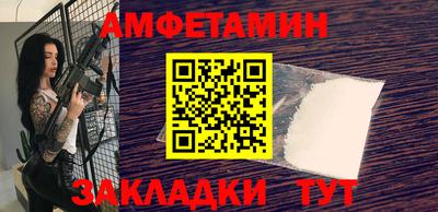 PSILOCYBIN Новозыбков