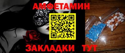PSILOCYBIN Новозыбков