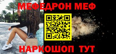 кокаин VHQ Новодвинск