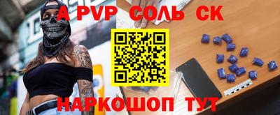 PSILOCYBIN Новозыбков