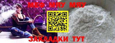 альфа пвп Новокубанск