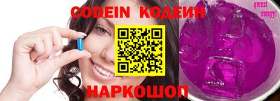 кокаин VHQ Новодвинск