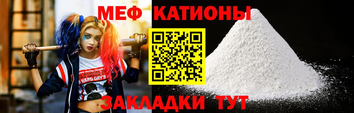 МЕФ мука Сертолово