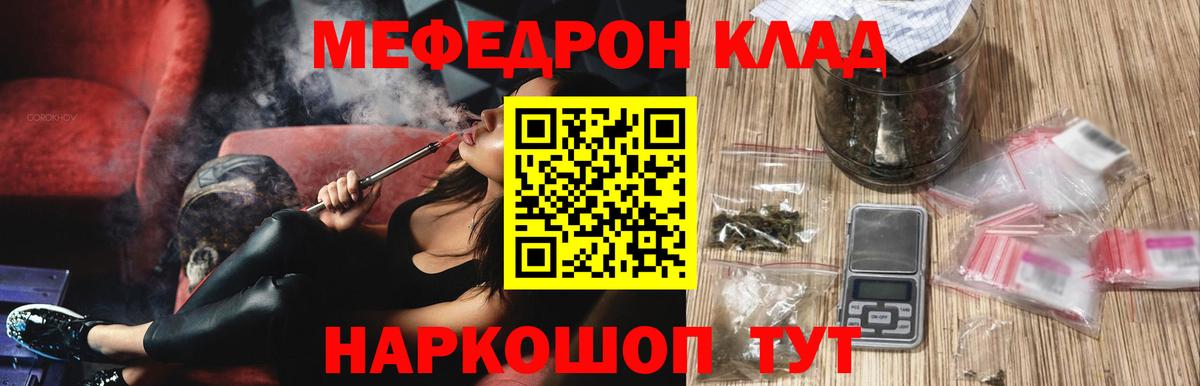 Мефедрон мука  МЕФ  Вход с VPN  Сертолово  Мефедрон  Мефедрон кристаллы 