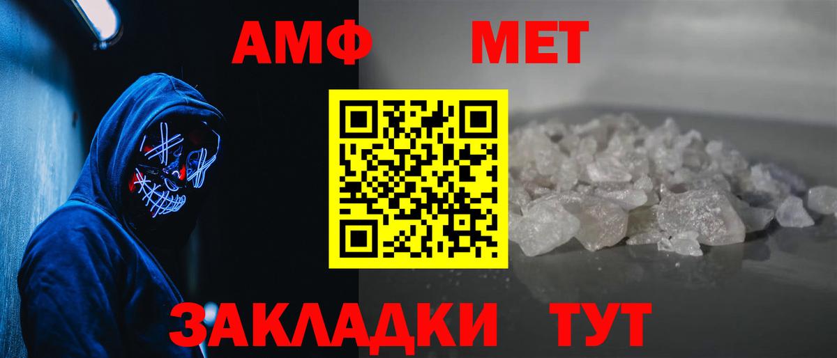 МЕТАМФЕТАМИН кристалл  Вход с VPN  МЕТАМФЕТАМИН  Сертолово 