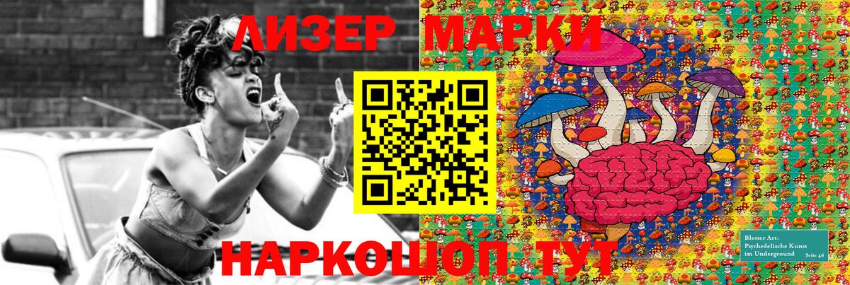 Сертолово  Марки 25I-NBOMe 1,8мг  Вход с VPN 