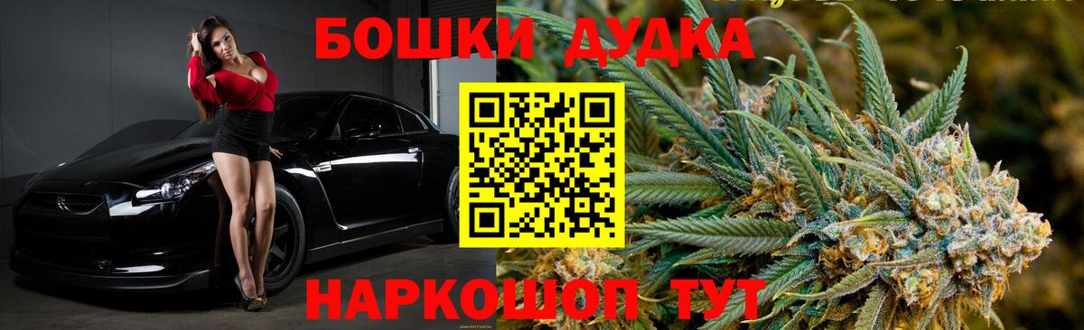 Конопля планчик Сертолово