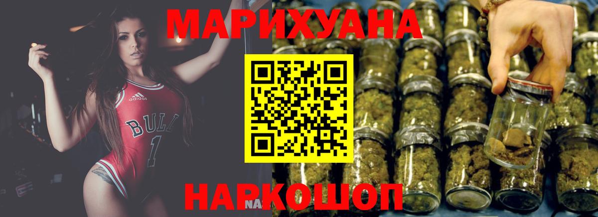 Каннабис марихуана  Вход с VPN  Сертолово  Марихуана AK-47  Канабис Bruce Banner 